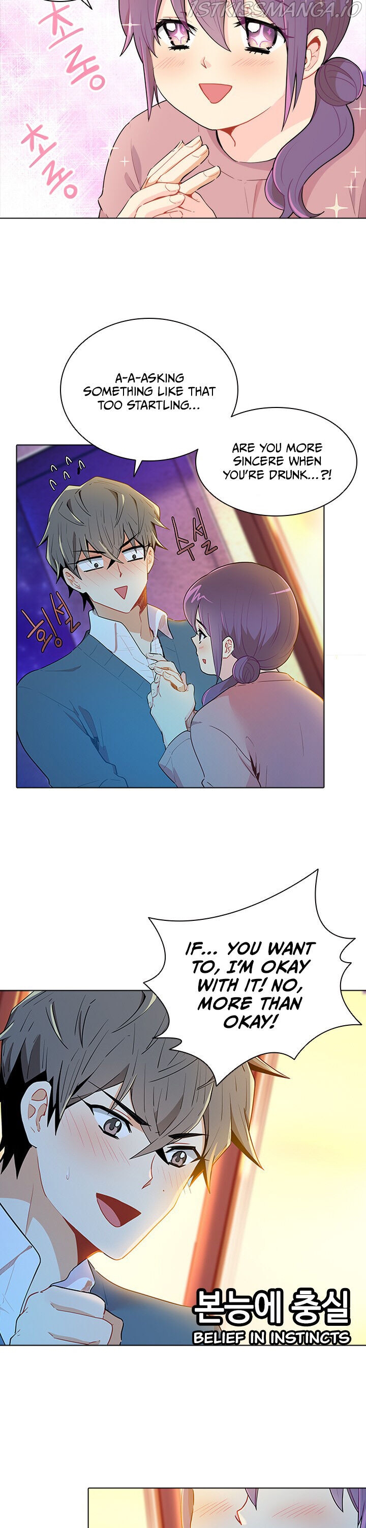 Goddess’s Taste Chapter 29 - page 2