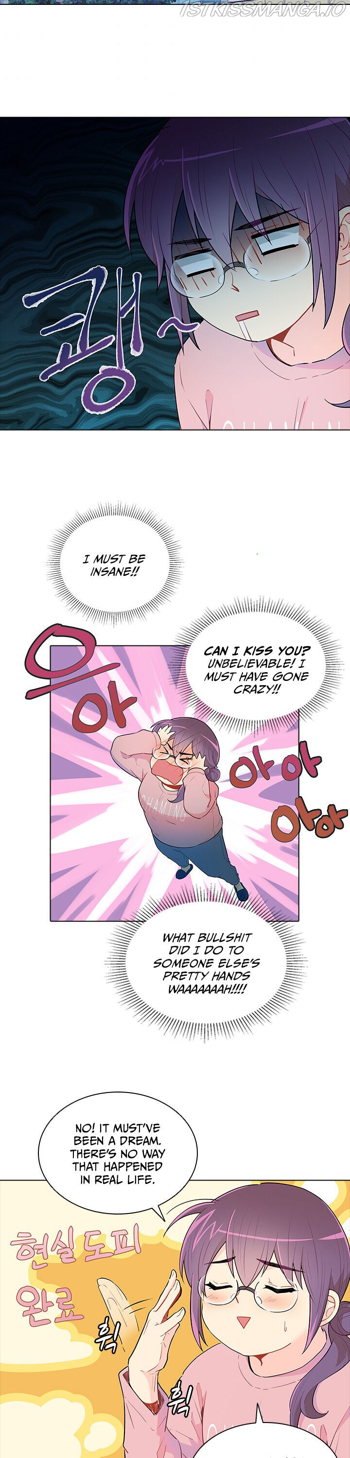 Goddess’s Taste Chapter 29 - page 21
