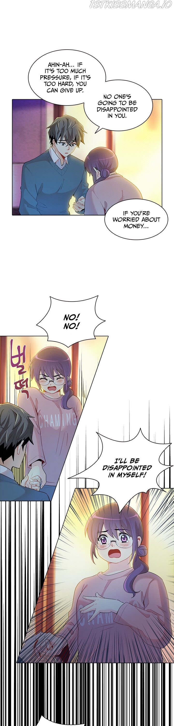 Goddess’s Taste Chapter 28 - page 19