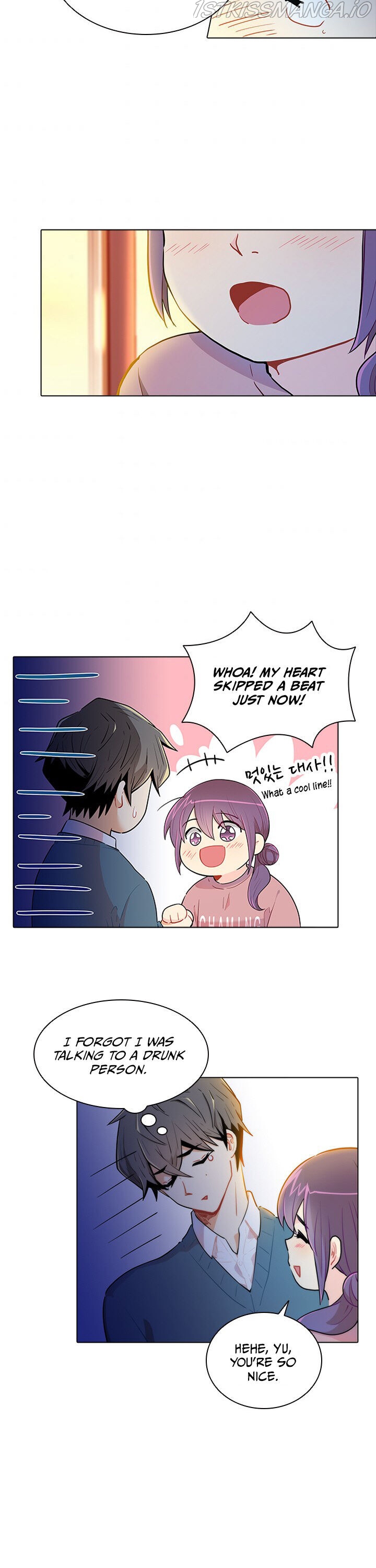 Goddess’s Taste Chapter 28 - page 24