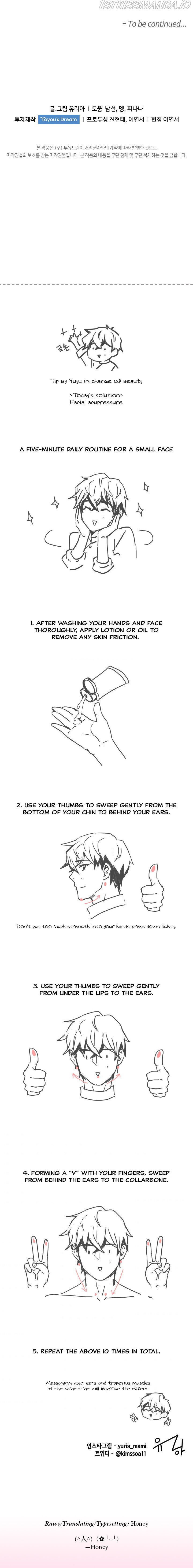 Goddess’s Taste Chapter 28 - page 26