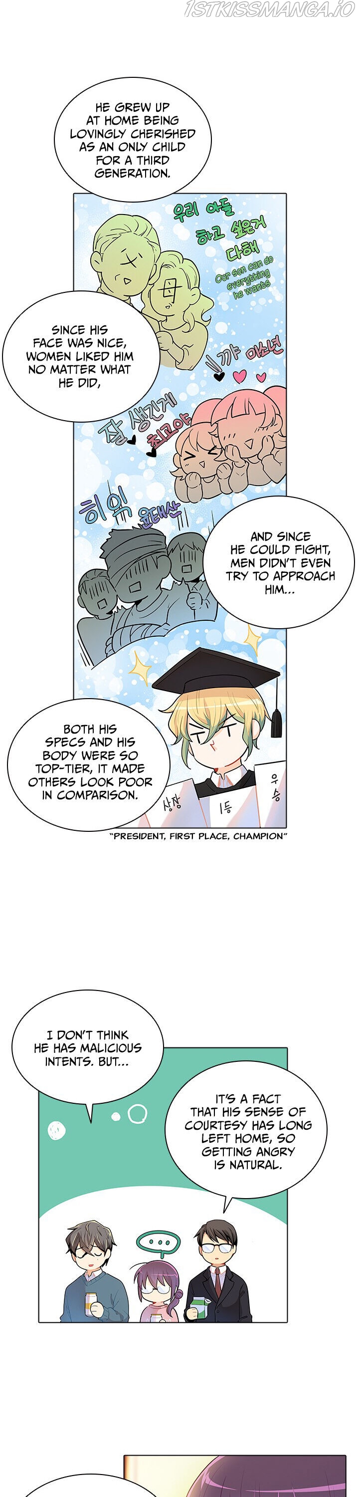 Goddess’s Taste Chapter 28 - page 5