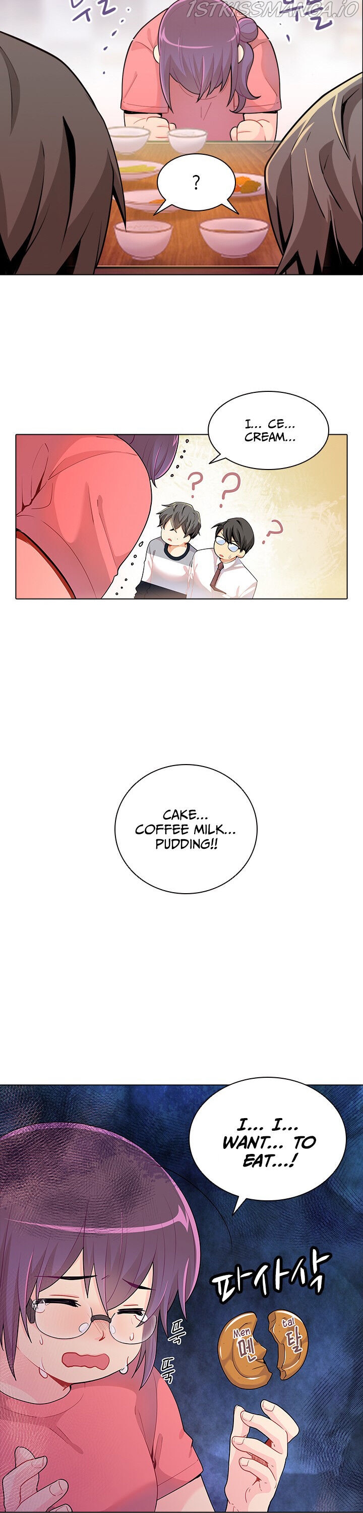 Goddess’s Taste Chapter 27 - page 13