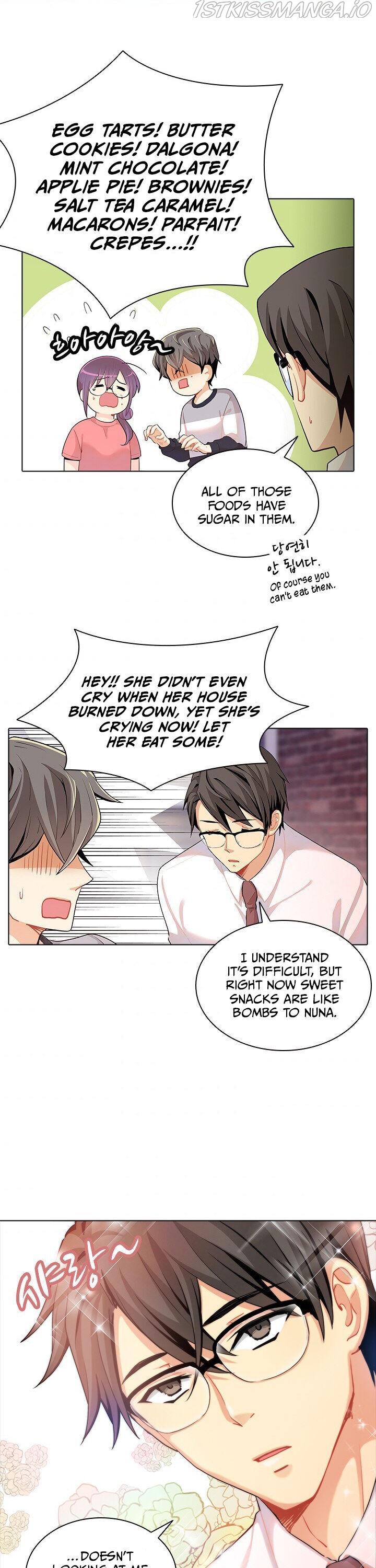 Goddess’s Taste Chapter 27 - page 14