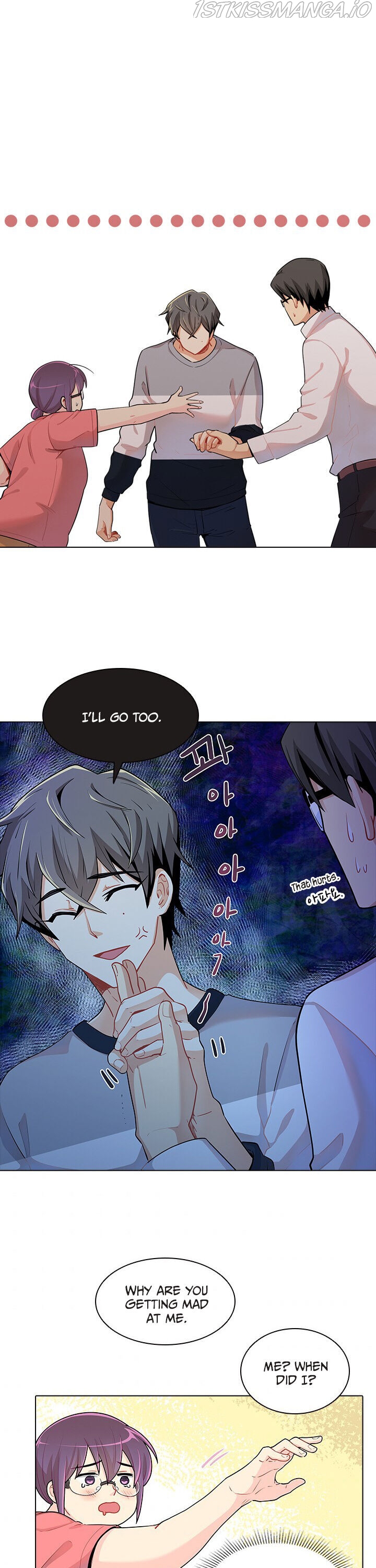 Goddess’s Taste Chapter 27 - page 17