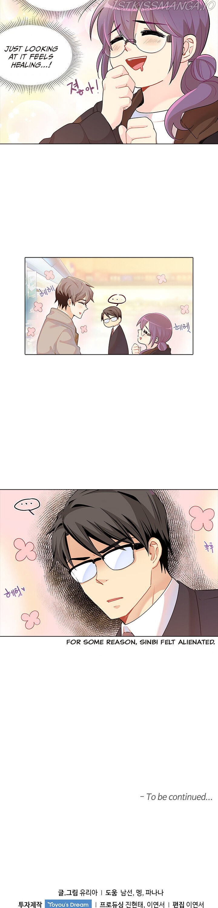 Goddess’s Taste Chapter 27 - page 22