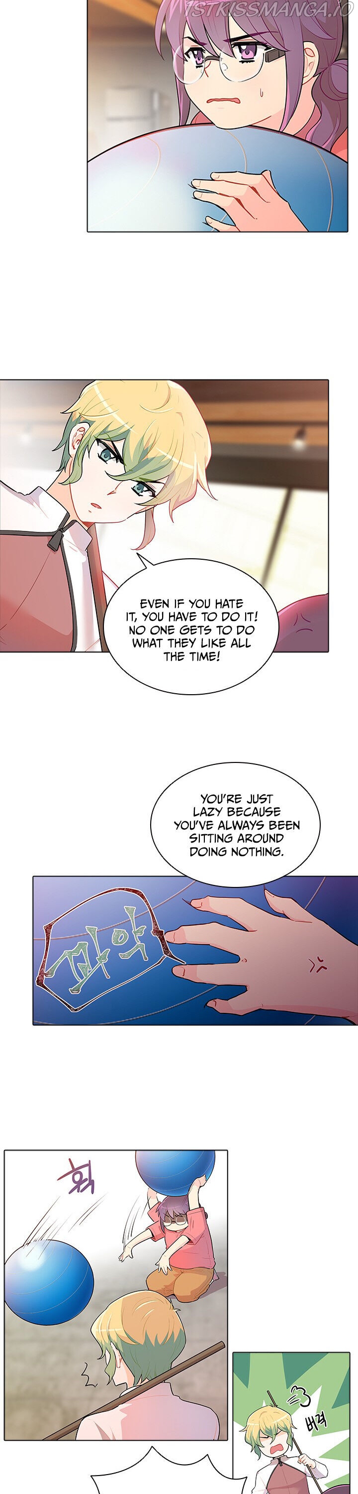 Goddess’s Taste Chapter 27 - page 5