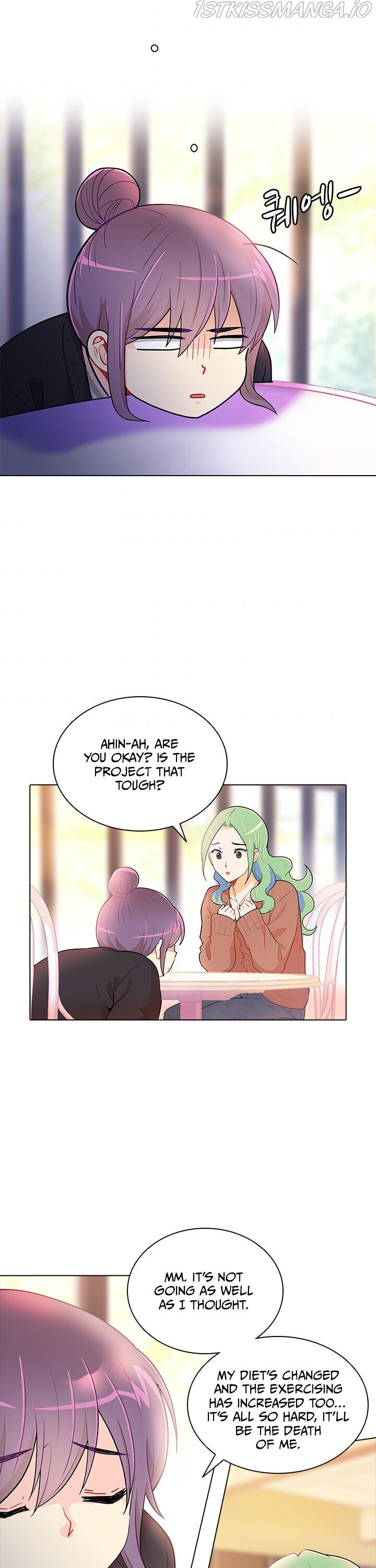 Goddess’s Taste Chapter 26 - page 17