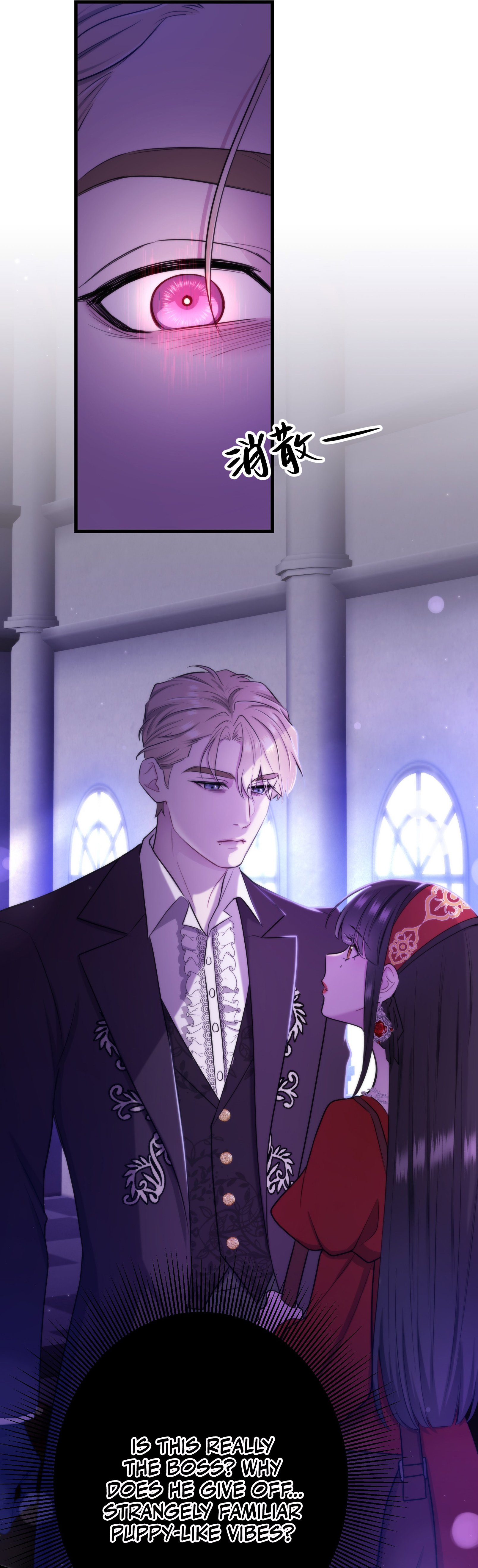 My Sinister Lover Chapter 11 - page 13