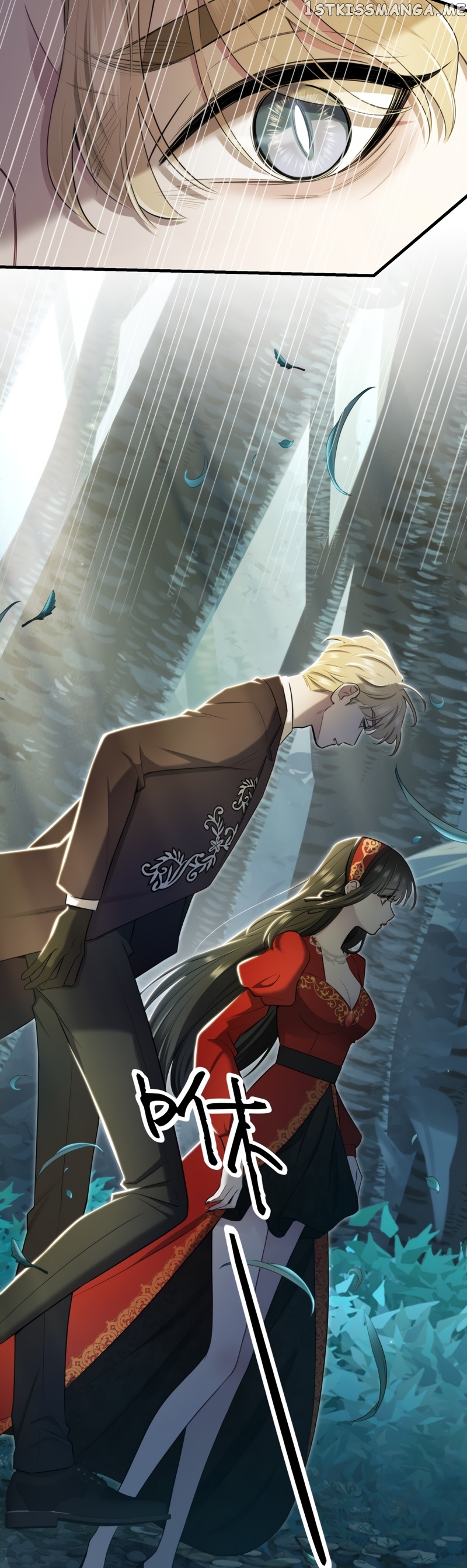 My Sinister Lover Chapter 13 - page 23