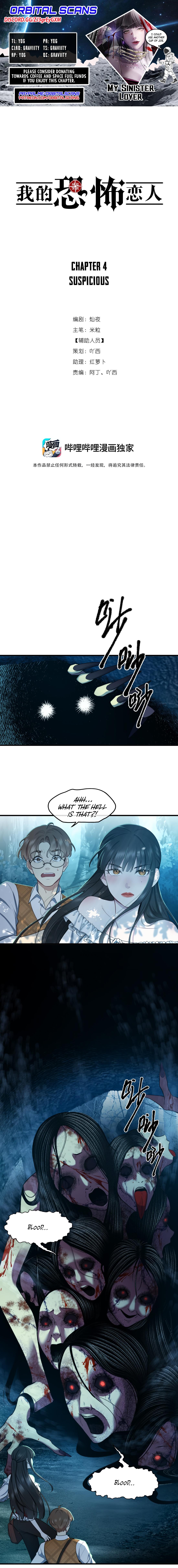 My Sinister Lover Chapter 4 - page 1