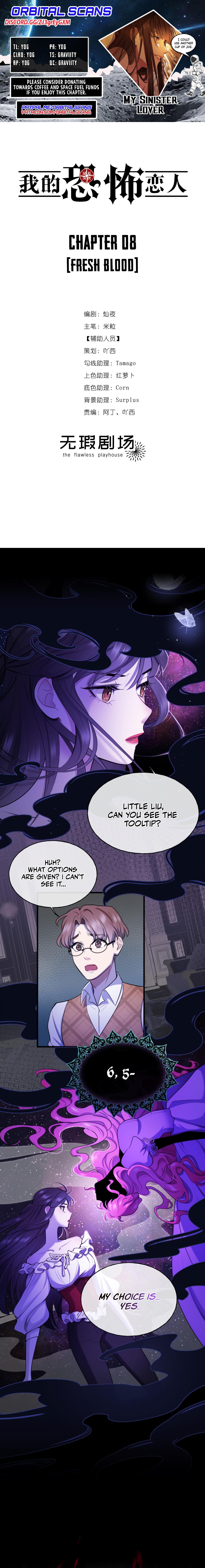 My Sinister Lover Chapter 8 - page 1