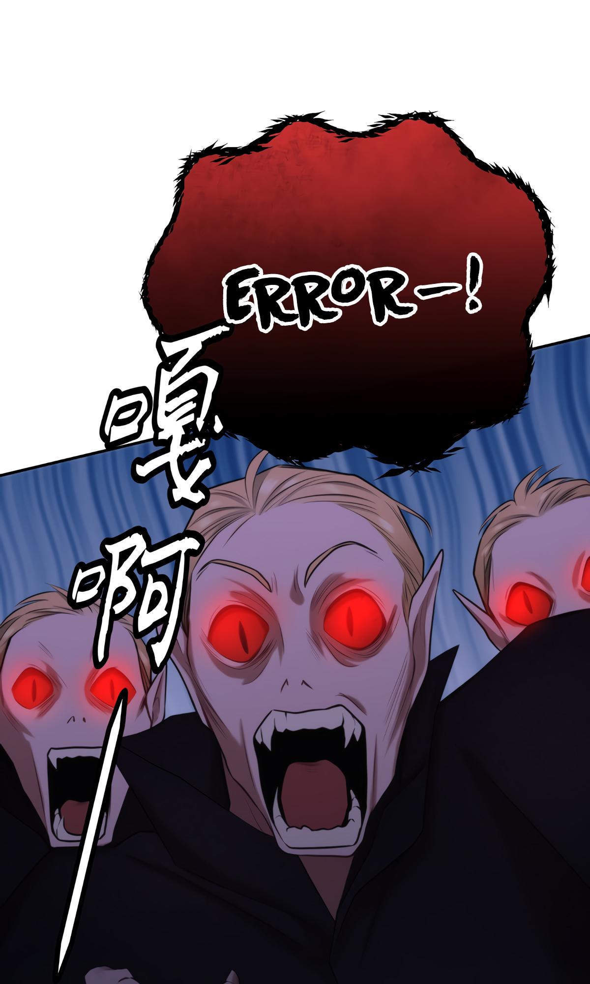 My Sinister Lover Chapter 9 - page 55