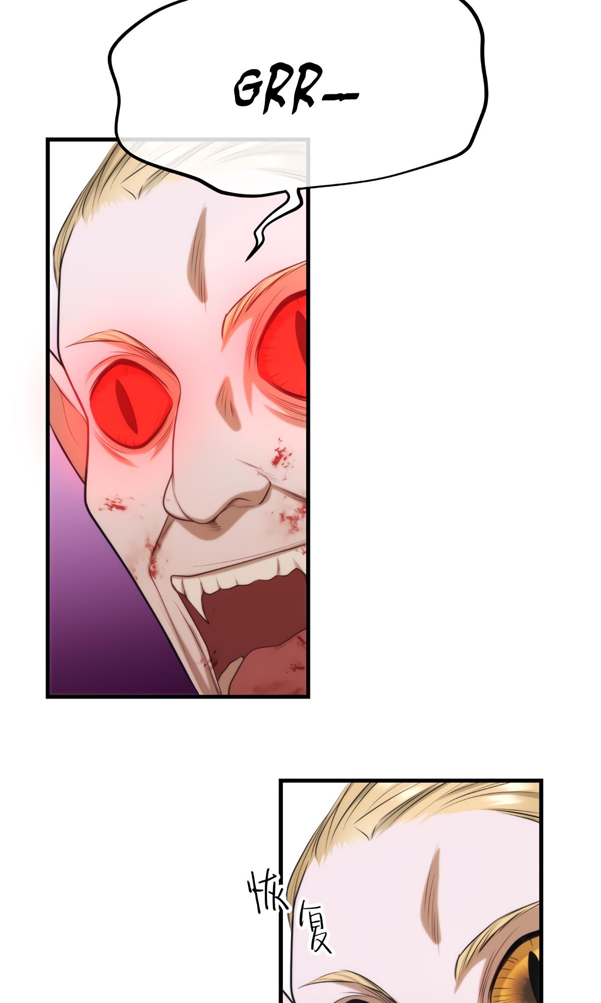 My Sinister Lover Chapter 9 - page 67