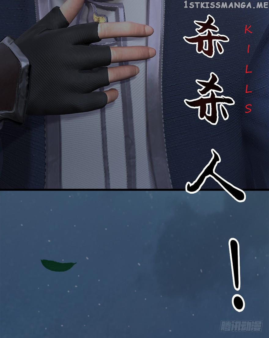 Fallen Master chapter 27 - page 46