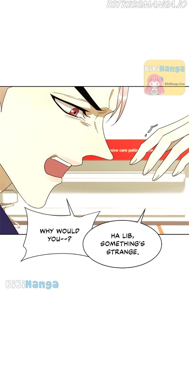 The Villainess’s Debut chapter 38 - page 13