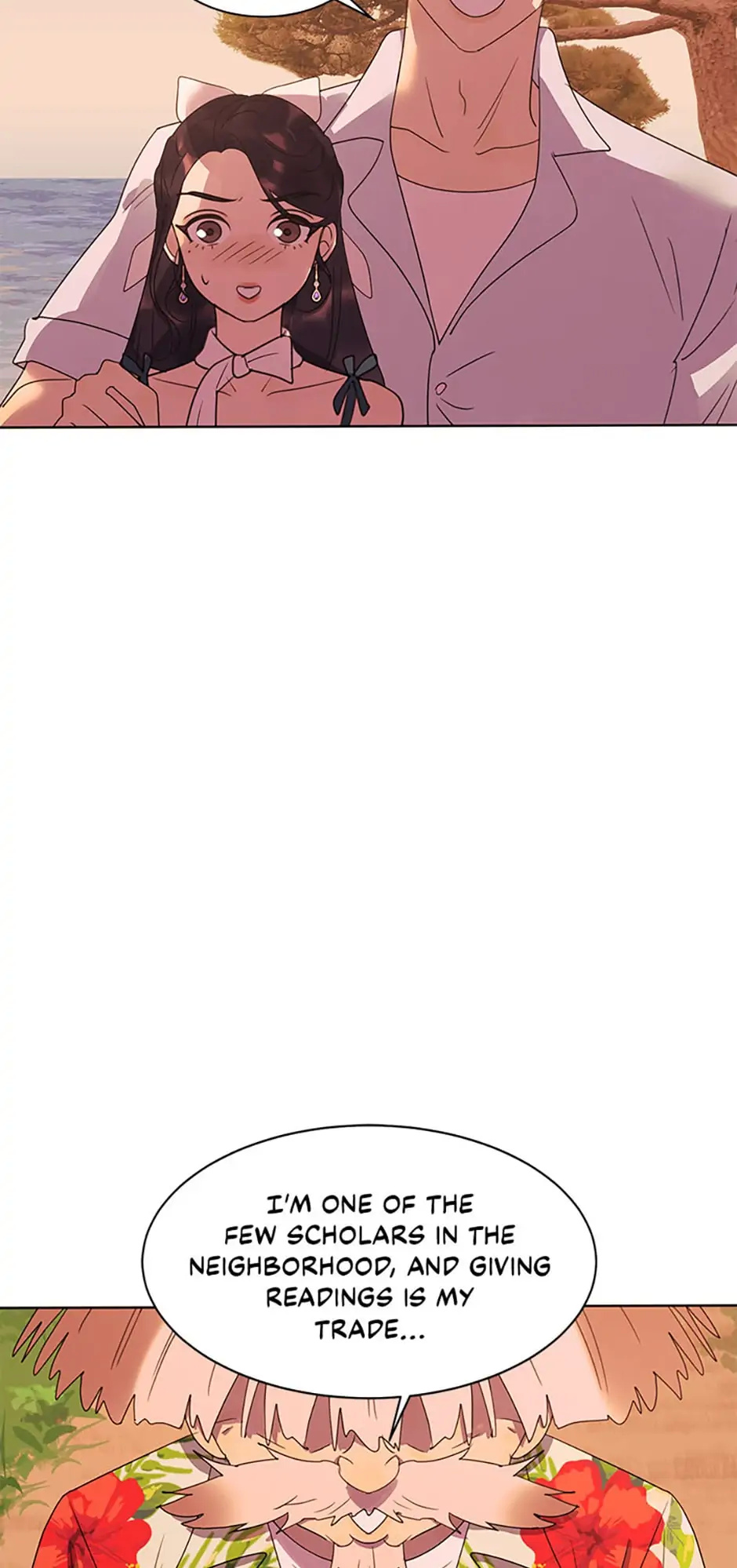 The Villainess’s Debut chapter 34 - page 24