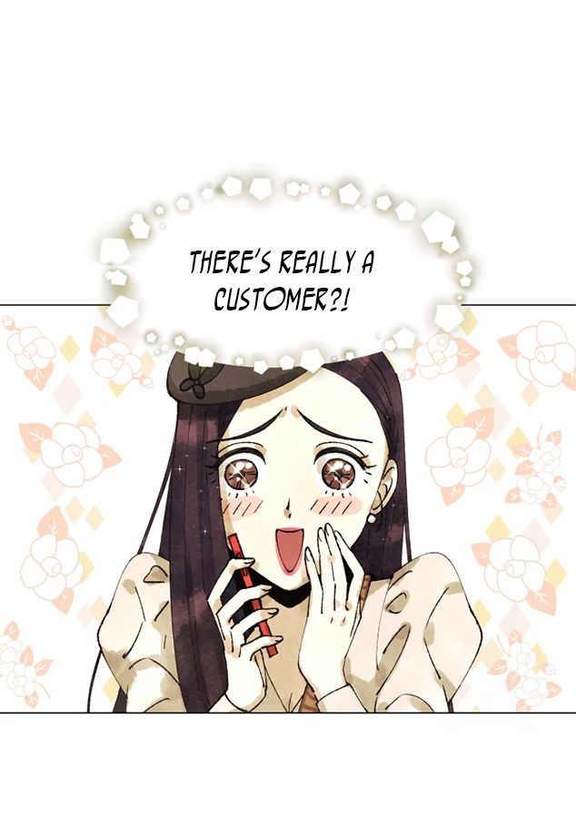 The Villainess’s Debut chapter 4 - page 41