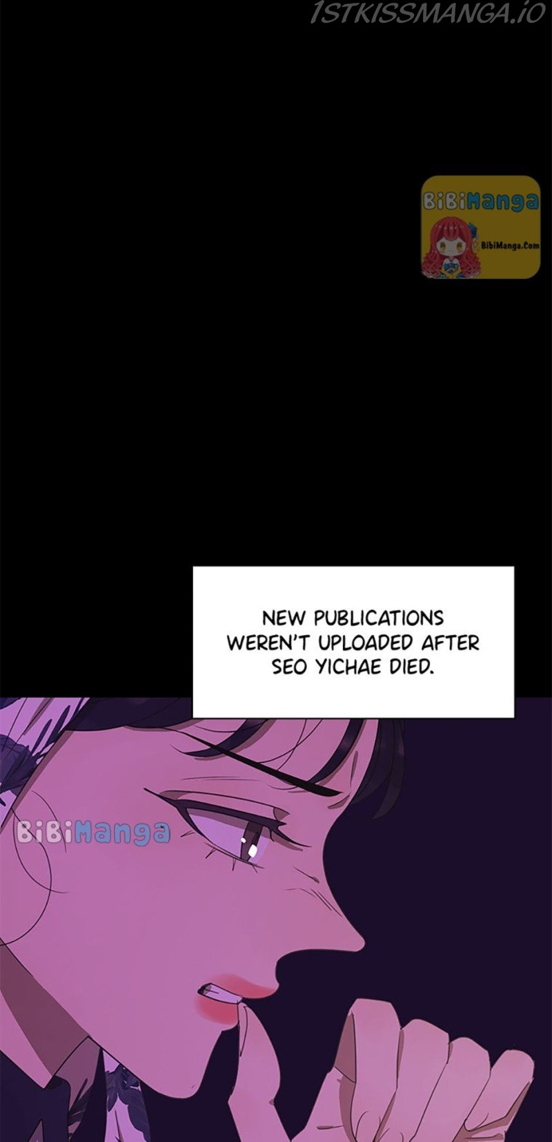 The Villainess’s Debut chapter 41 - page 20