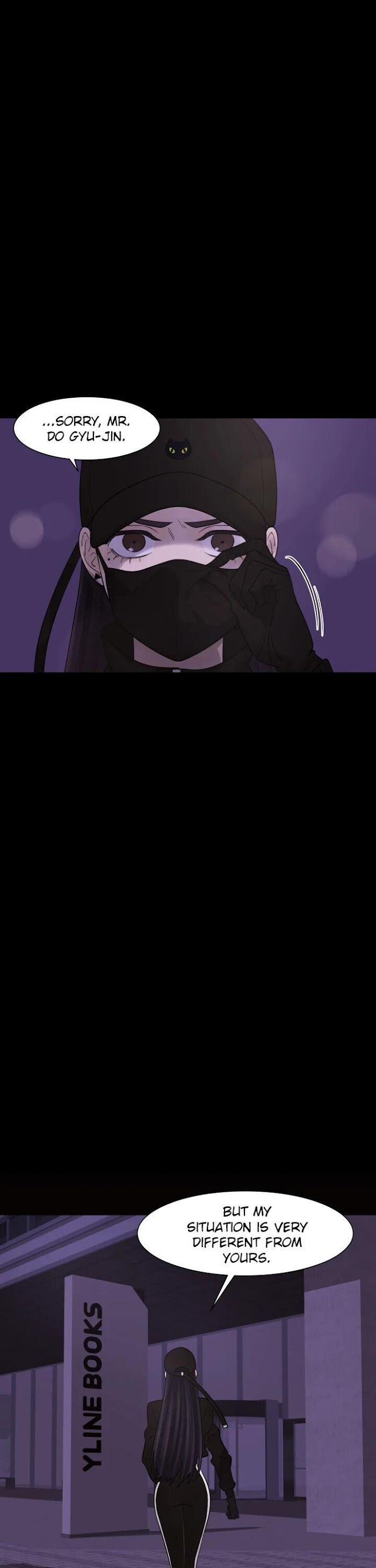The Villainess’s Debut chapter 8 - page 24