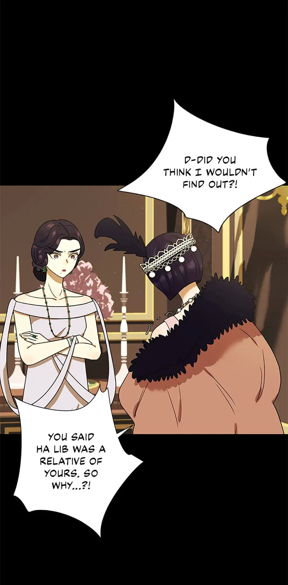 The Villainess’s Debut chapter 24 - page 32