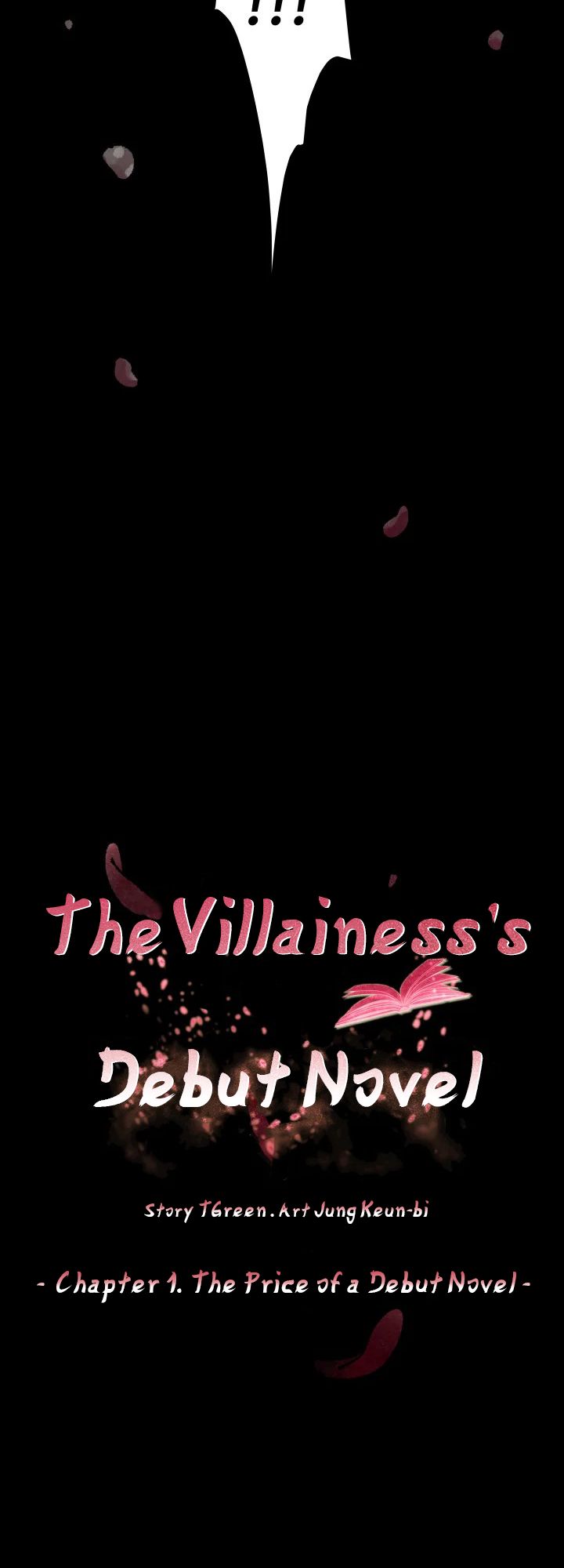 The Villainess’s Debut chapter 1 - page 12