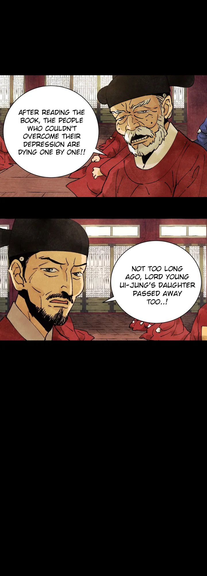 The Villainess’s Debut chapter 1 - page 20