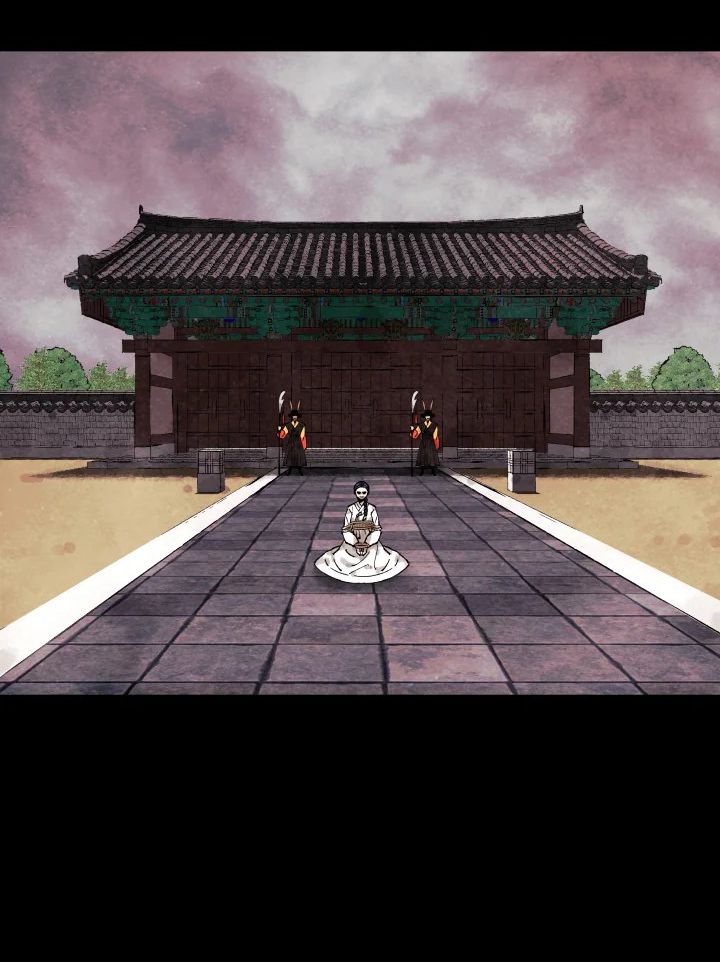 The Villainess’s Debut chapter 1 - page 29