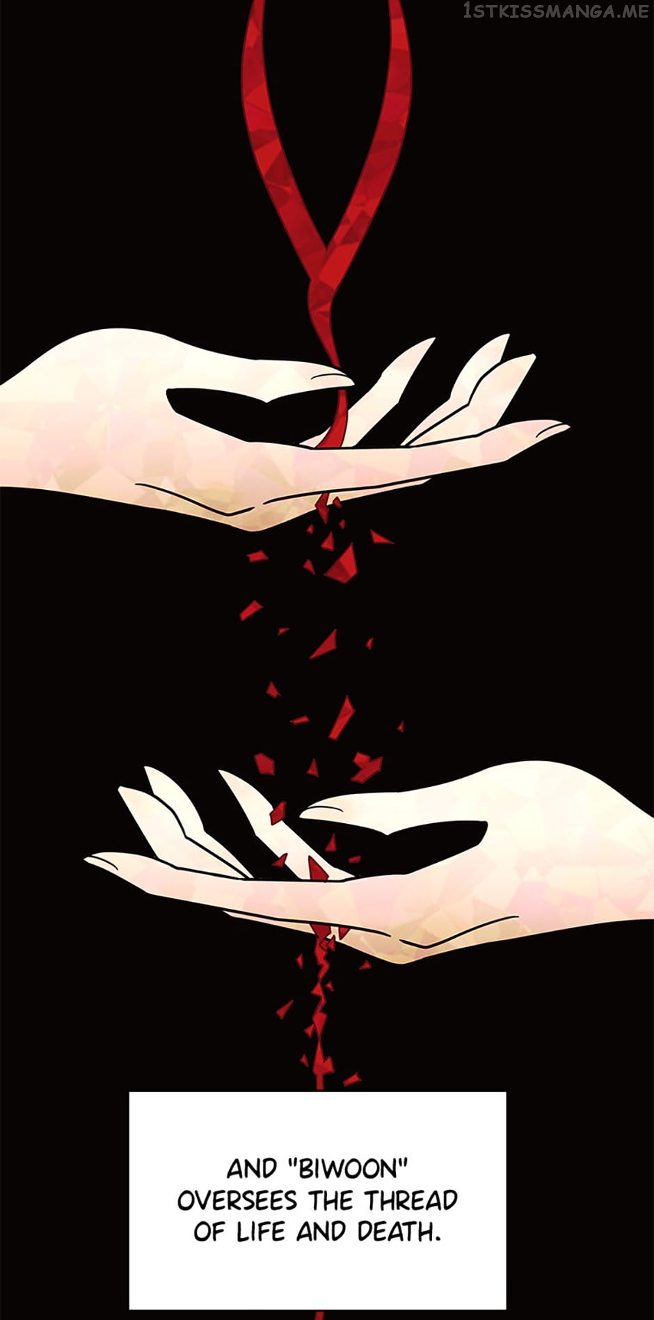 The Villainess’s Debut Chapter 52 - page 3
