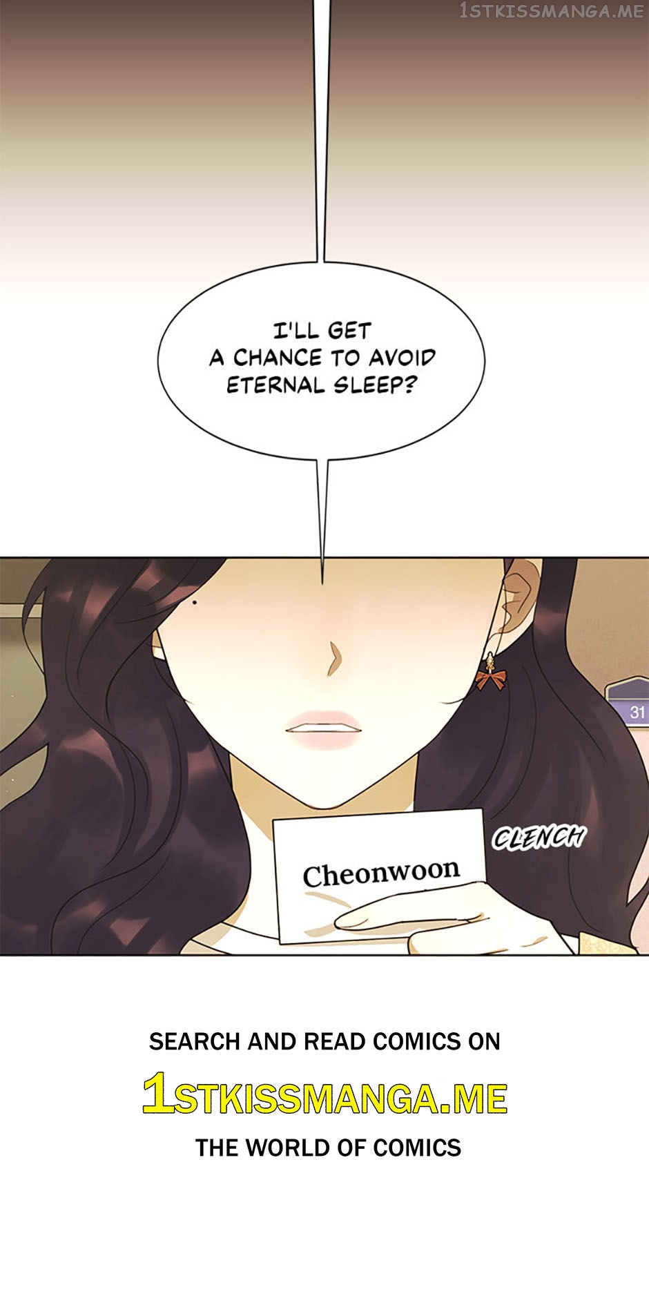 The Villainess’s Debut Chapter 54 - page 2