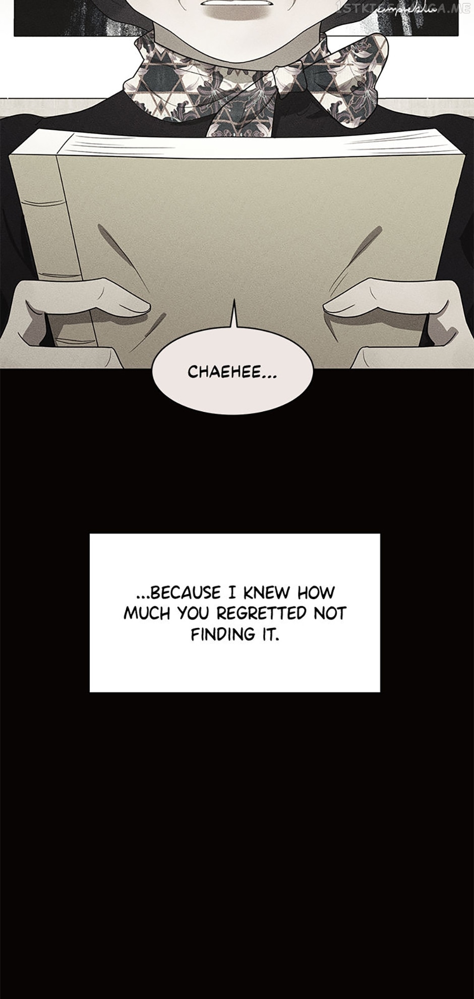 The Villainess’s Debut Chapter 55 - page 7