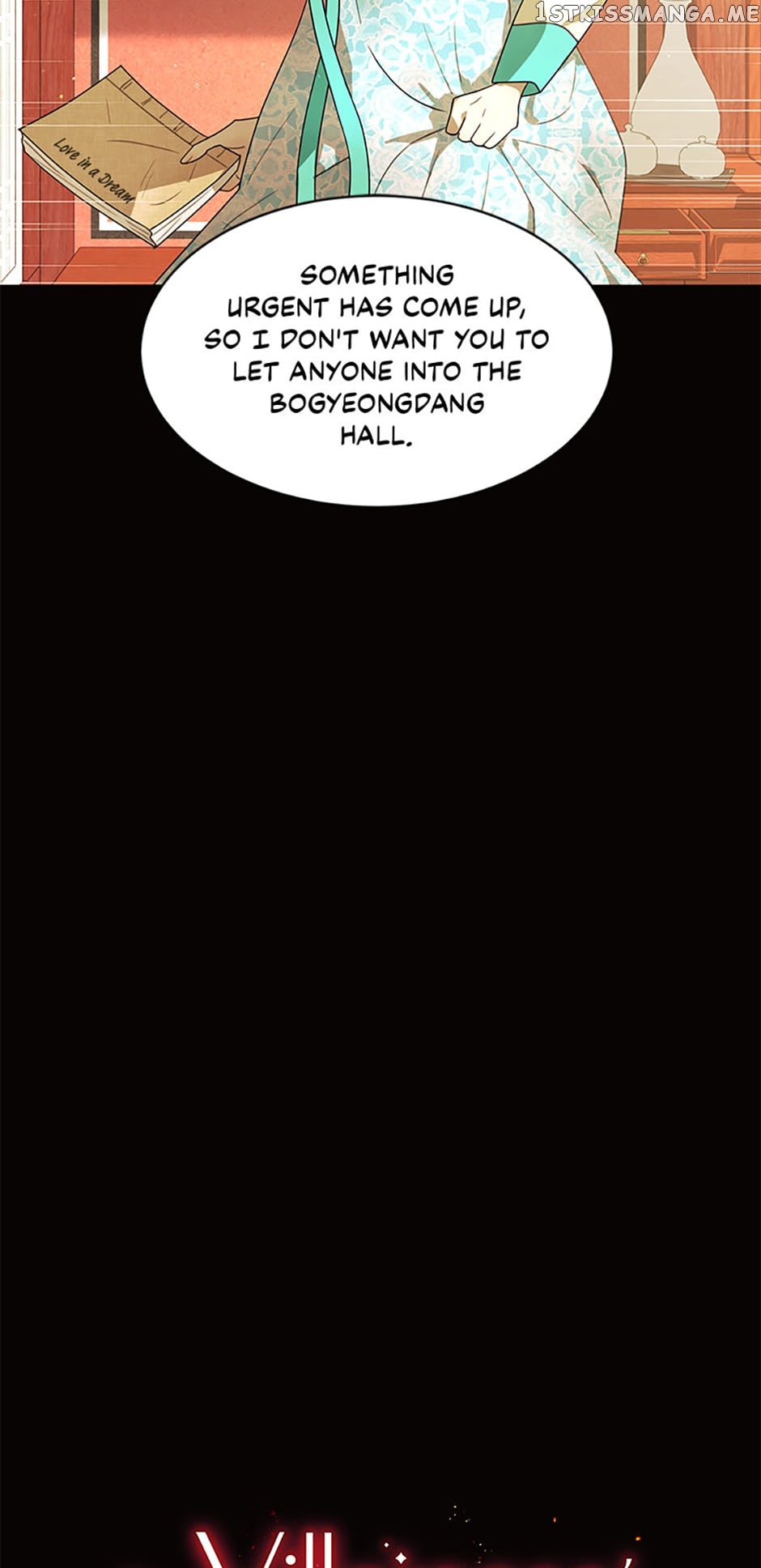 The Villainess’s Debut Chapter 57 - page 21