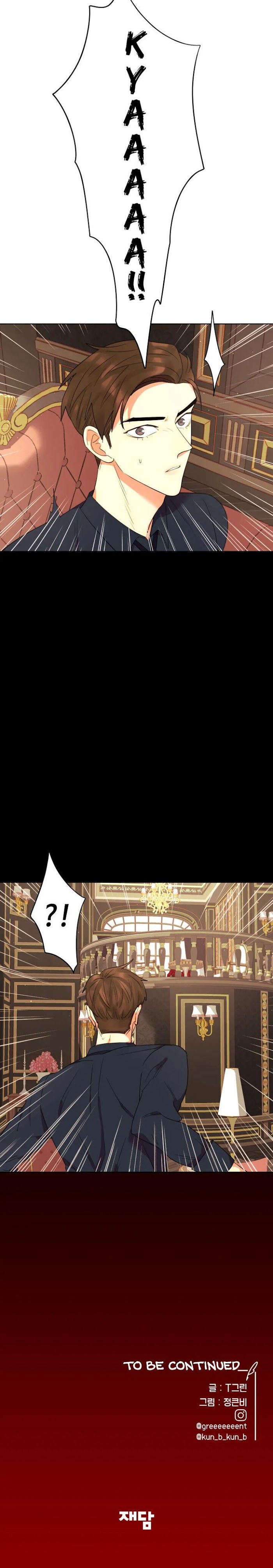 The Villainess’s Debut chapter 10 - page 28