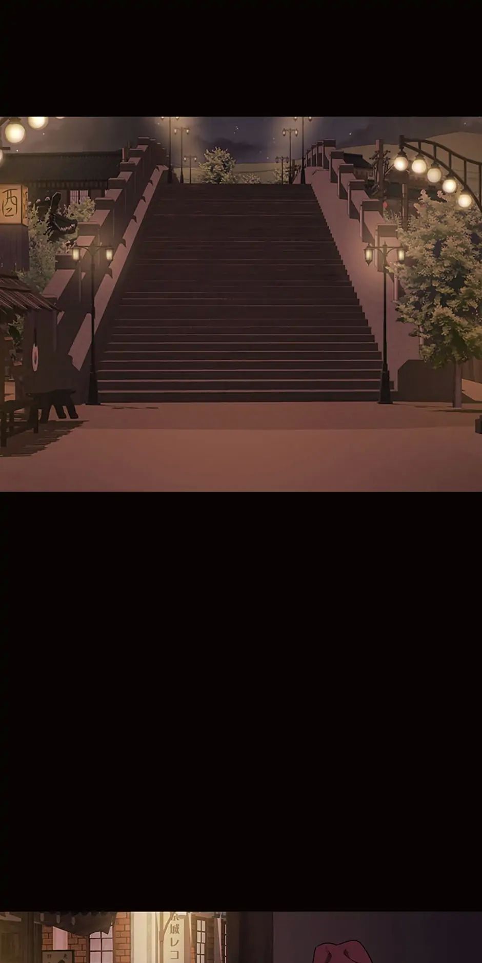 The Villainess’s Debut chapter 23 - page 21