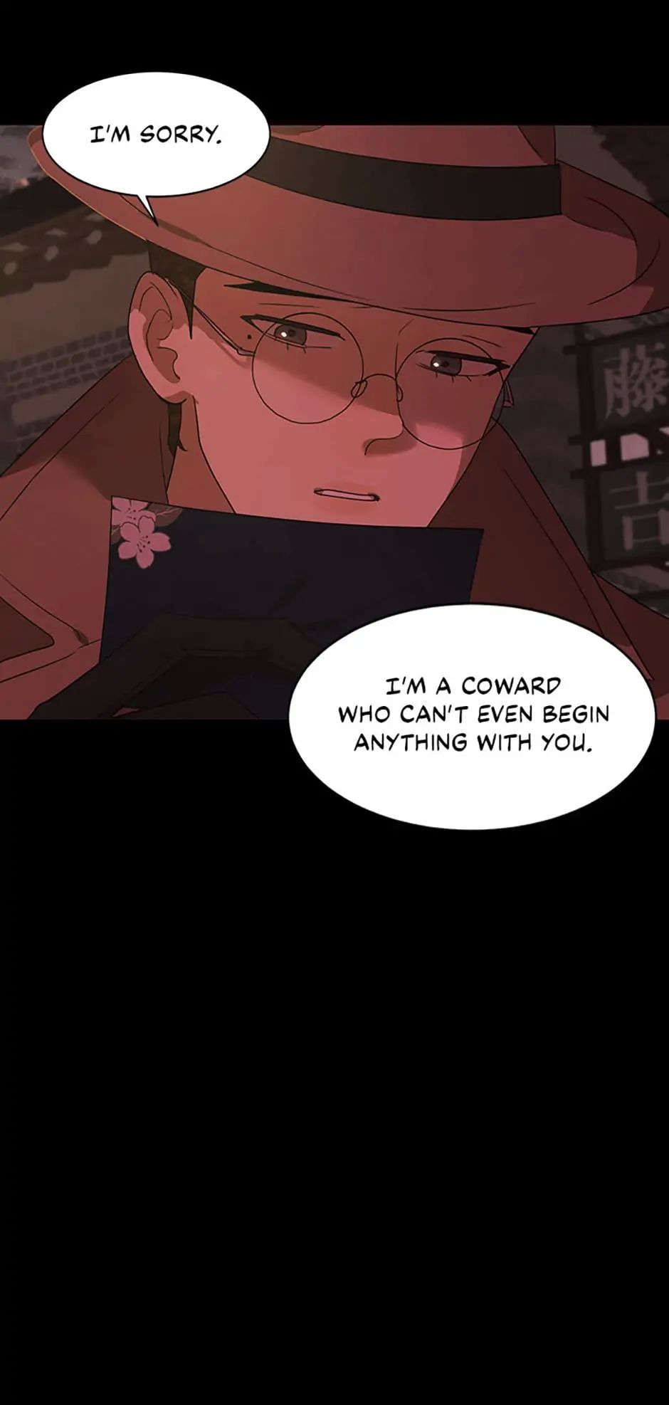 The Villainess’s Debut chapter 23 - page 32