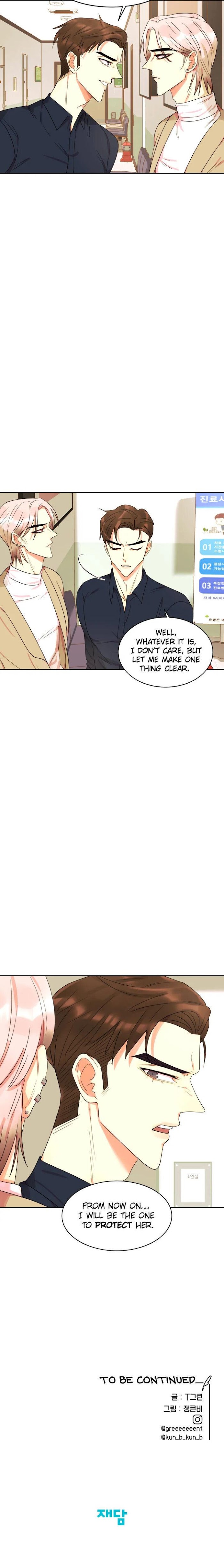 The Villainess’s Debut chapter 11 - page 31