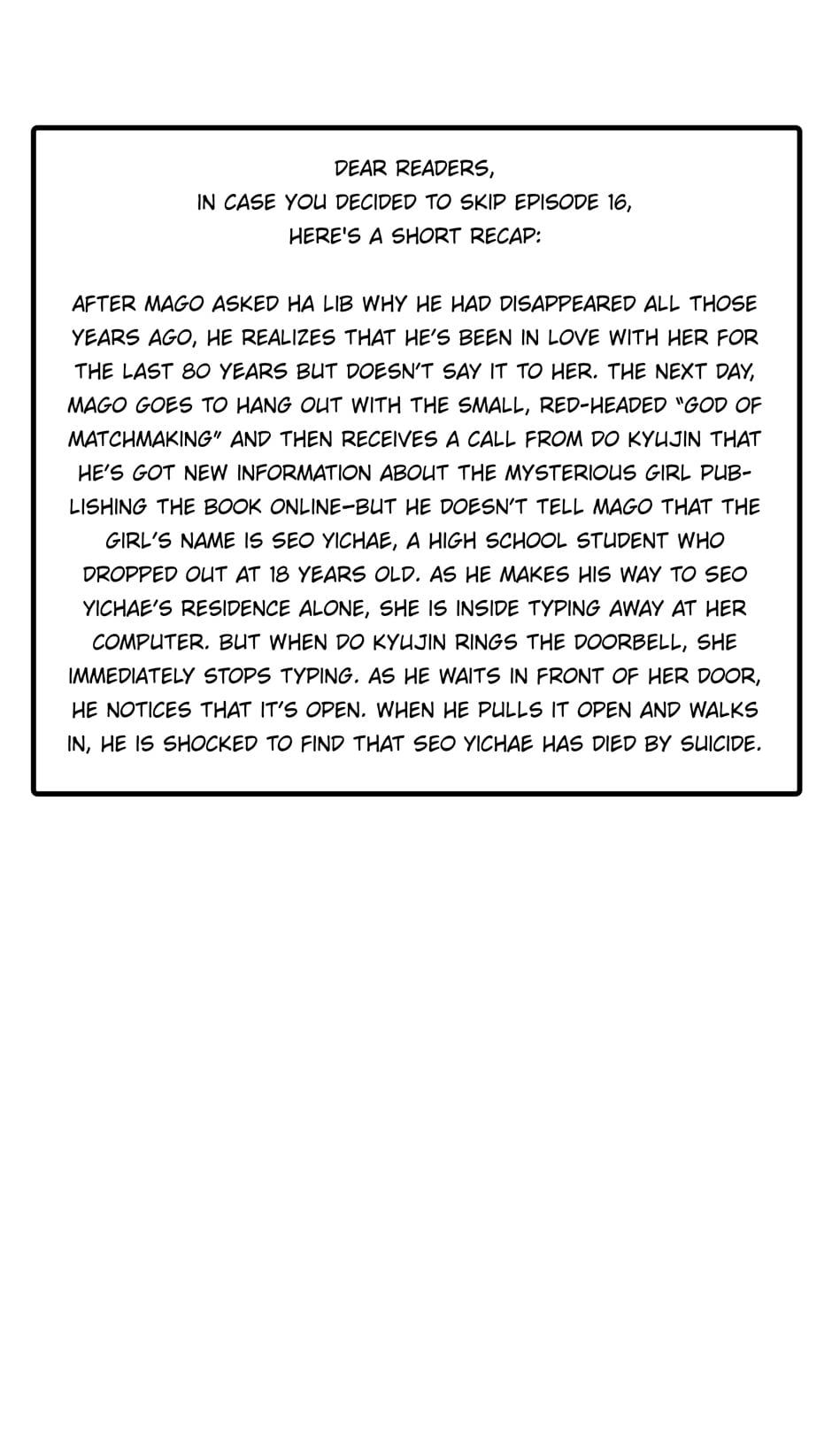 The Villainess’s Debut chapter 17 - page 3