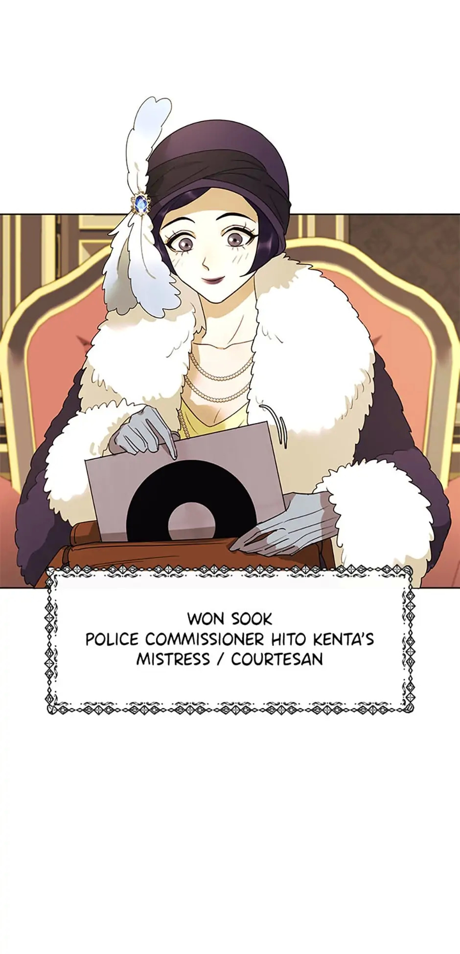 The Villainess’s Debut chapter 22 - page 2