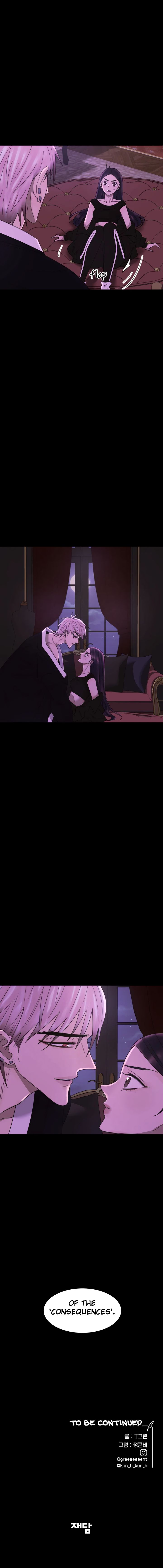 The Villainess’s Debut chapter 9 - page 56