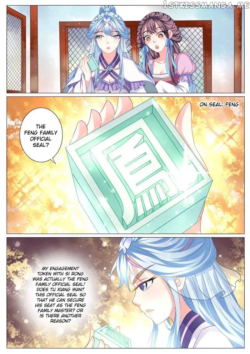 Fiery Consort chapter 31 - page 3