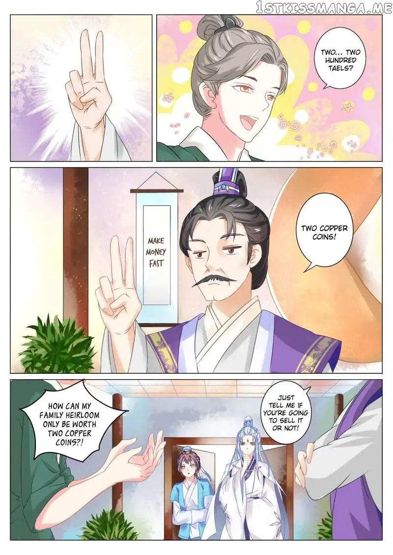 Fiery Consort chapter 14 - page 4
