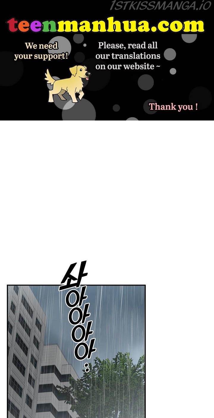 The Most Ordinary Girl Chapter 47 - page 1