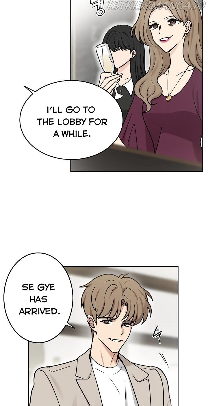 The Most Ordinary Girl Chapter 47 - page 13