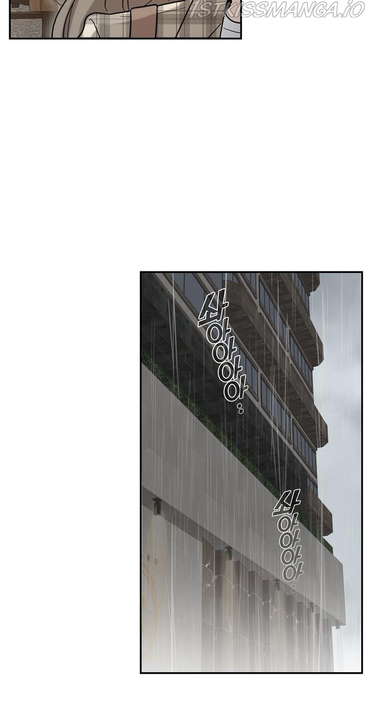 The Most Ordinary Girl Chapter 47 - page 37