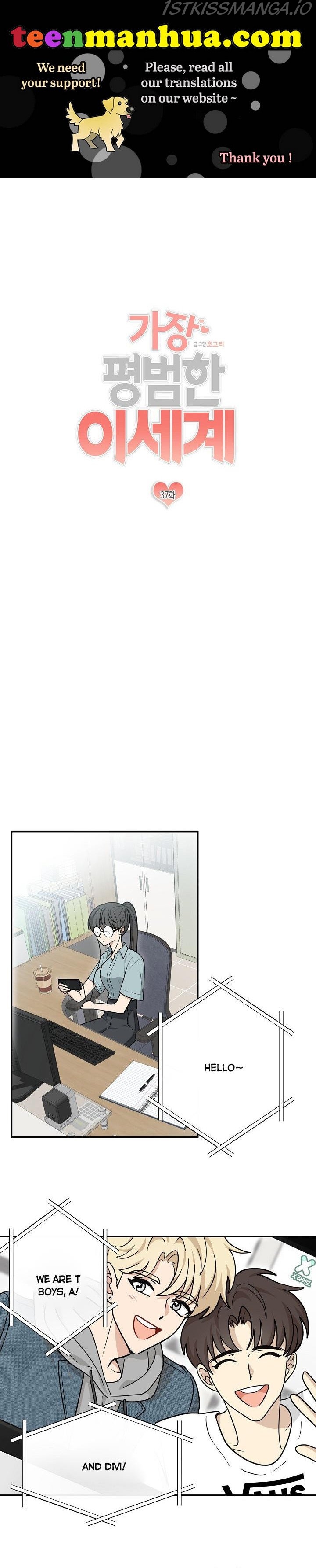 The Most Ordinary Girl Chapter 37 - page 1