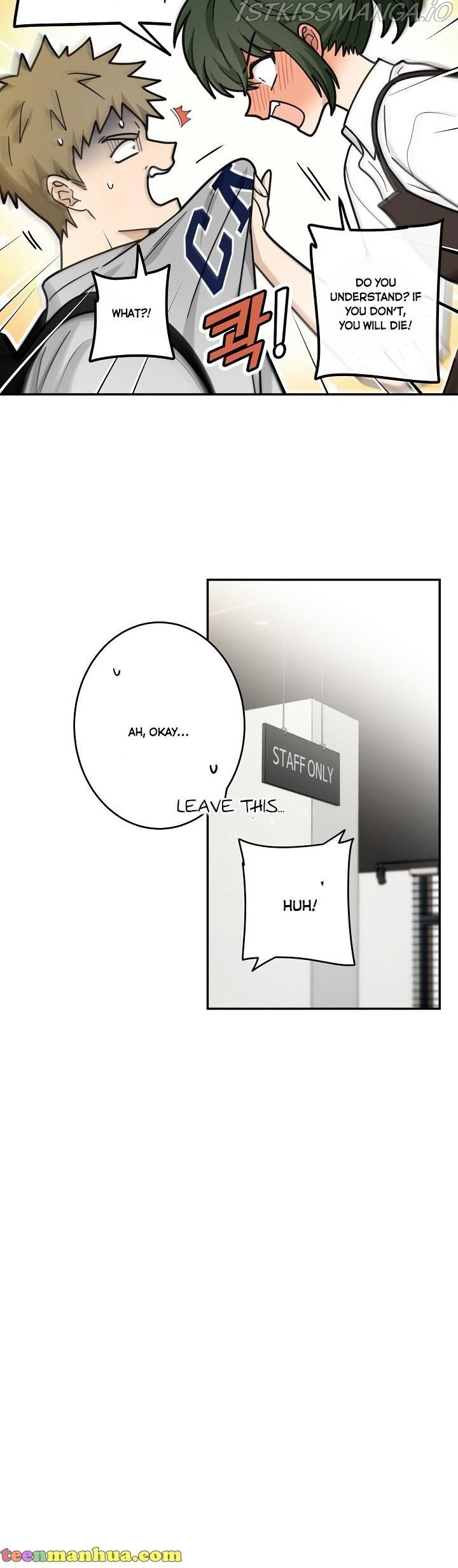 The Most Ordinary Girl Chapter 37 - page 14