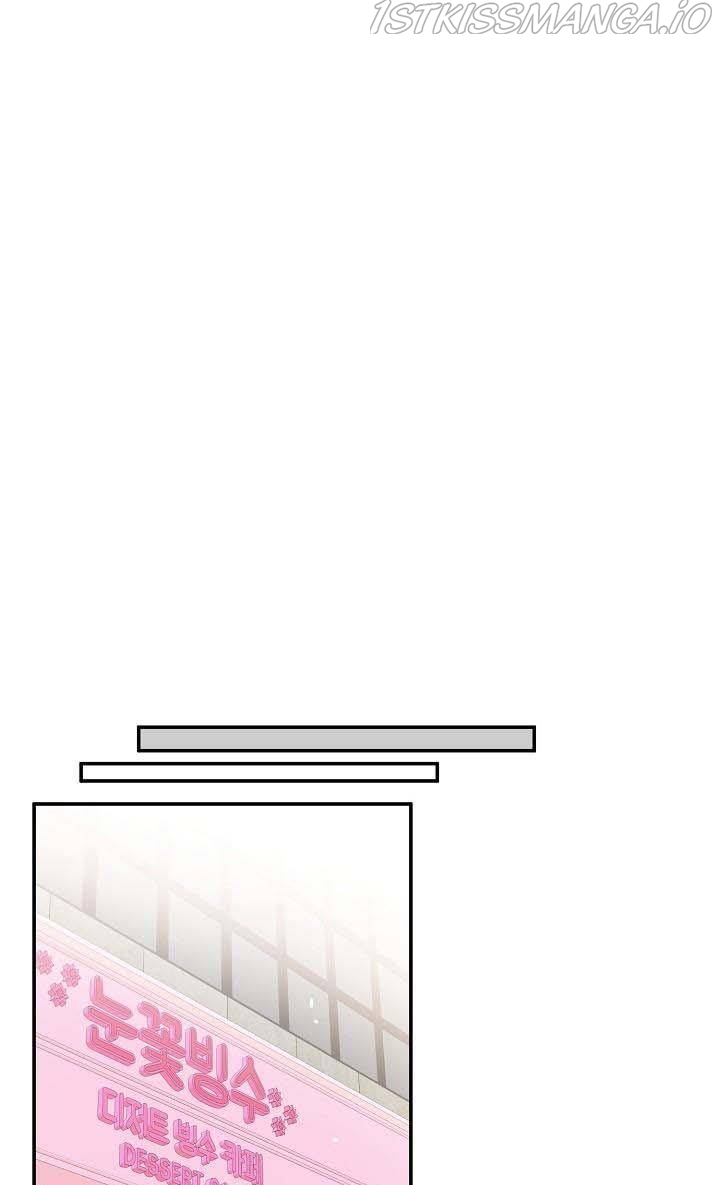 The Most Ordinary Girl Chapter 38 - page 12