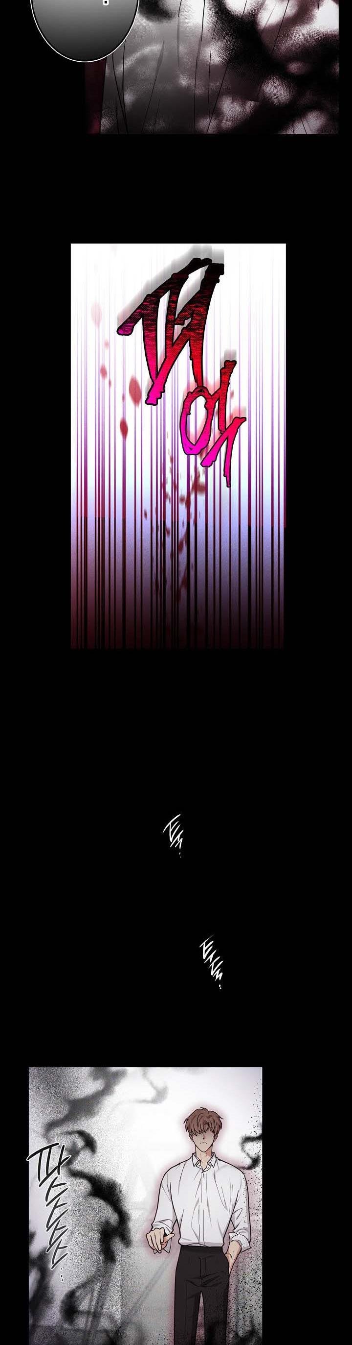 The Most Ordinary Girl Chapter 39 - page 11