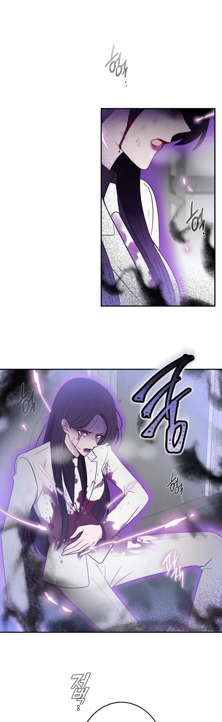 The Most Ordinary Girl Chapter 39 - page 3