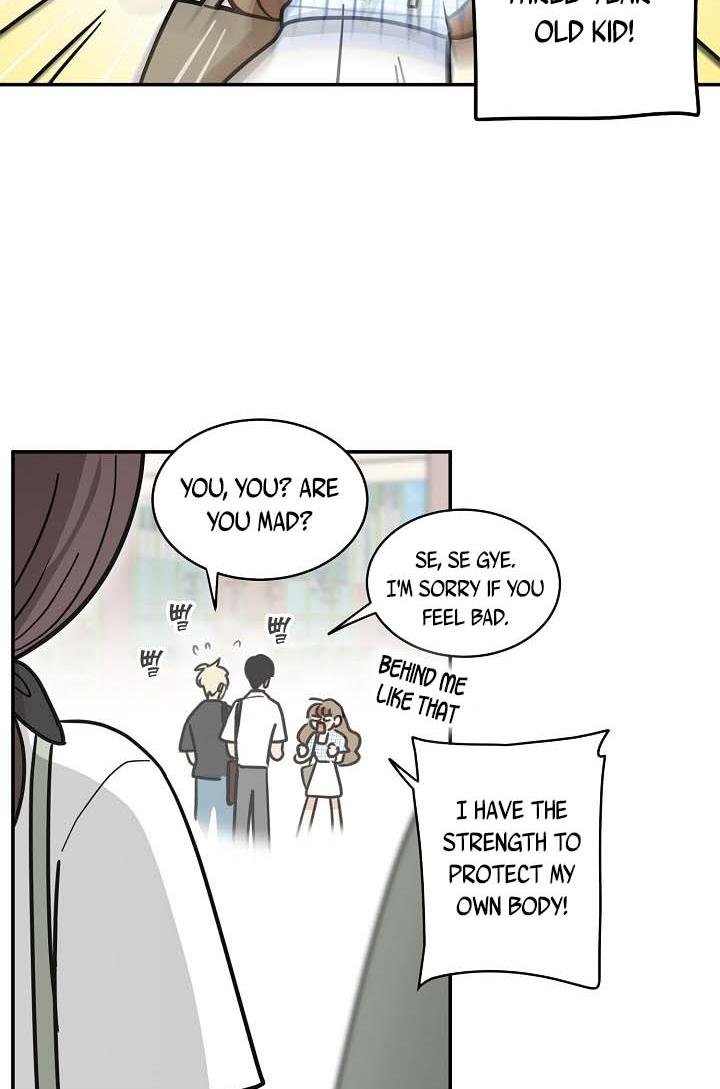 The Most Ordinary Girl Chapter 40 - page 20
